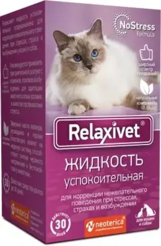 Экопром Relaxivet жидкость успокоительная (флакон) 45мл