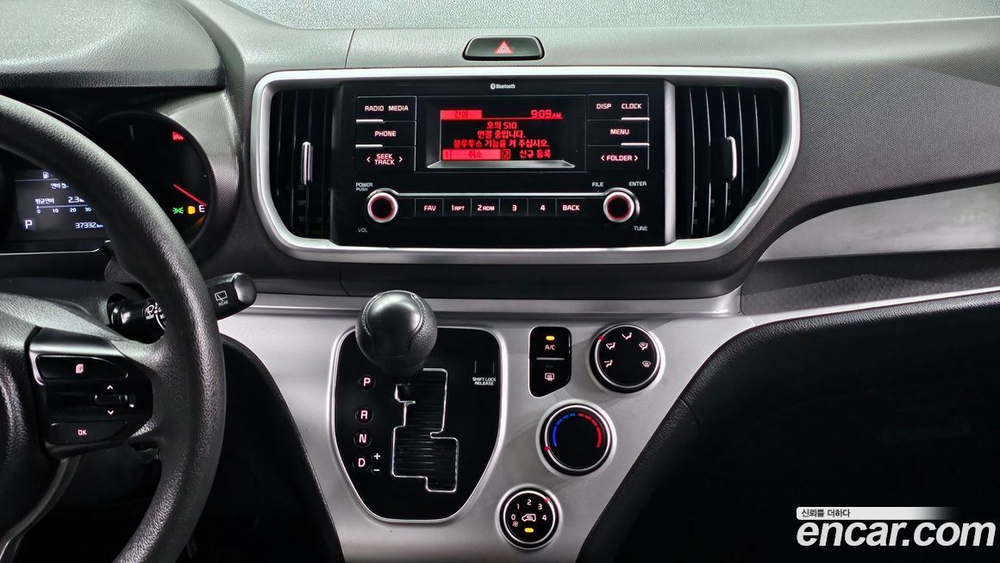 Kia The New Ray Van (03.2021)