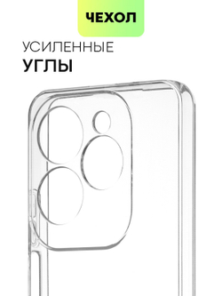 Чехол BROSCORP для Infinix Hot 40 (арт.INF-H40-TPU-01-TRANSPARENT )