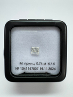 Бриллиант 1041147007 Мод.П-0,74-4/4 А