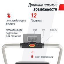 Беговая дорожка UNIX Fit R-260N