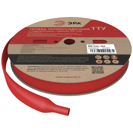 Термоусадочная трубка ЭРА NO-224-306 ТТУ нг-LS 12/6 красная рулон 100 м