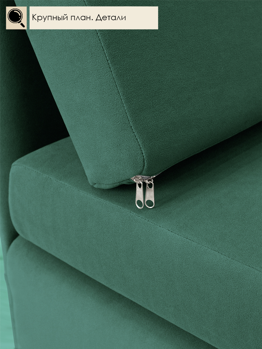 Кресло-кровать "Миник" 70 см, велюр Ultra Forest