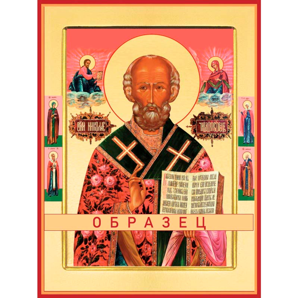 Святитель Николай архиепископ Мир Ликийских, чудотворец Свт-72