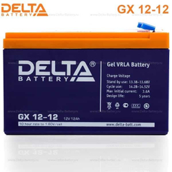 Аккумуляторная батарея Delta GX 12-12 (12V / 12Ah)