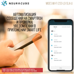 Zigbee звуковая сирена / извещатель MOES