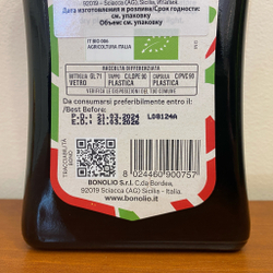 Оливковое масло BONO Italian Organic 750ml Сицилия