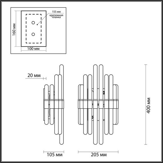 Настенный светильник Odeon Light Hall Stika 4988/2W