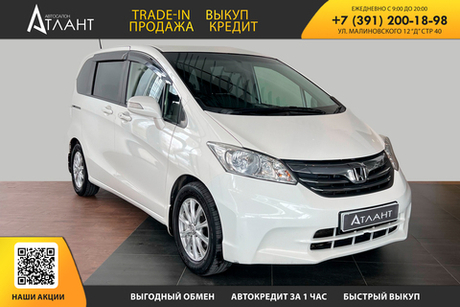 Honda Freed, 2012 год