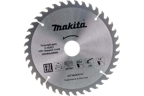 Диск пильный по дереву (185x30/16/20 мм; 40T) Makita D-45923