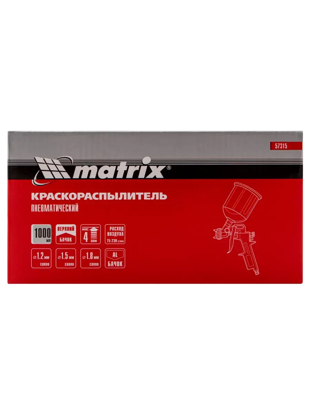 Краскопульт пневматический 1л сопло 1.2-1.8 мм 57315
