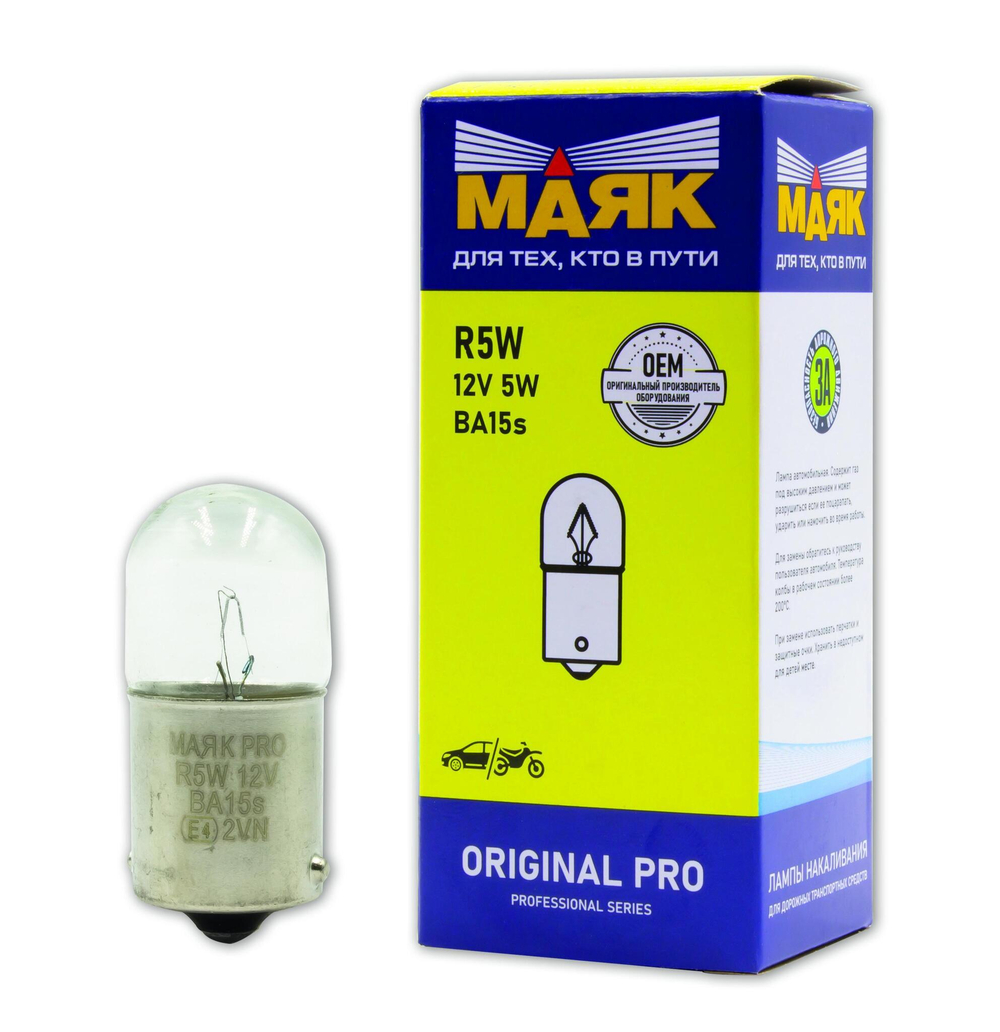 Лампа 12 В 5 Вт металлический цоколь габаритные огни 10 шт. Маяк ORIGINAL PRO OEM
