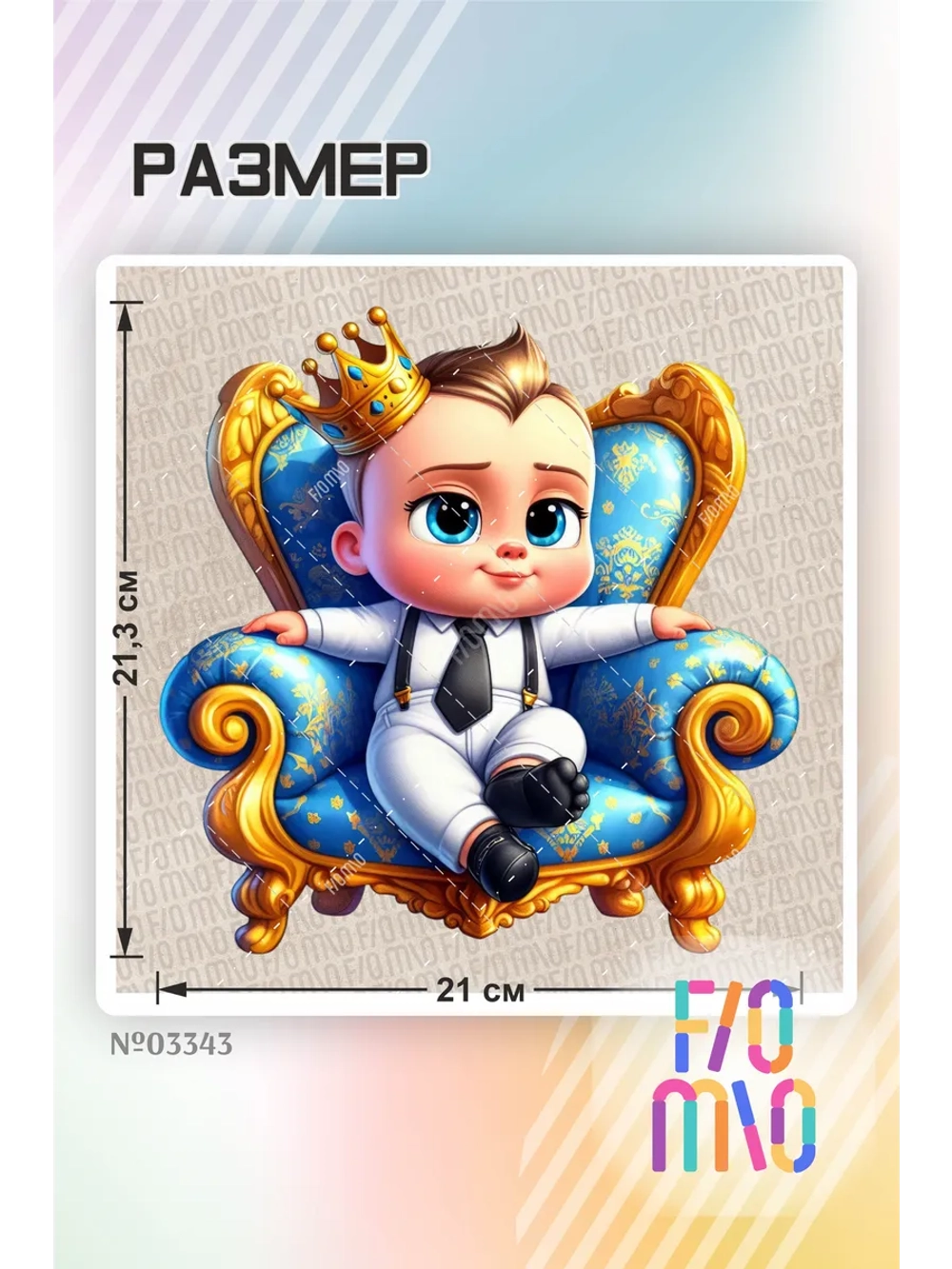 Термонаклейка на одежду, термопринт мальчик Boss