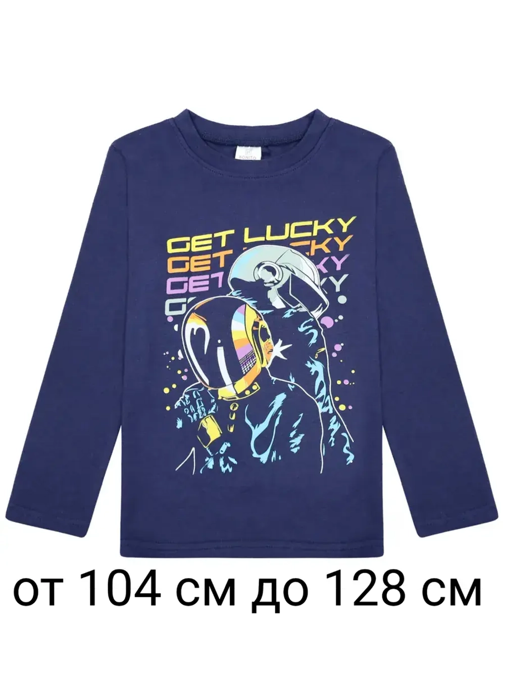 Футболка для садика и школы с длинным рукавом.1шт.мальчик