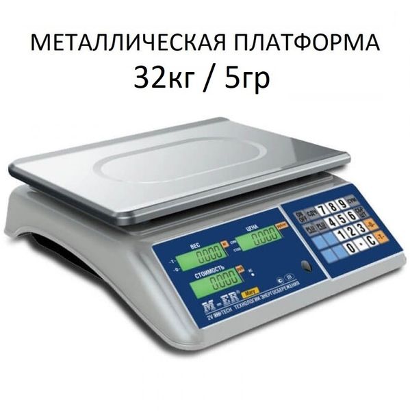 Весы торговые настольные Mertech M-ER 223AC-32.5 Mary, 32кг, 5гр, 325х260, с поверкой, без стойки
