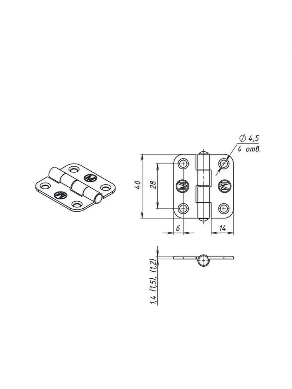 Карточная петля 36 мм на 40 мм мебельная-10шт