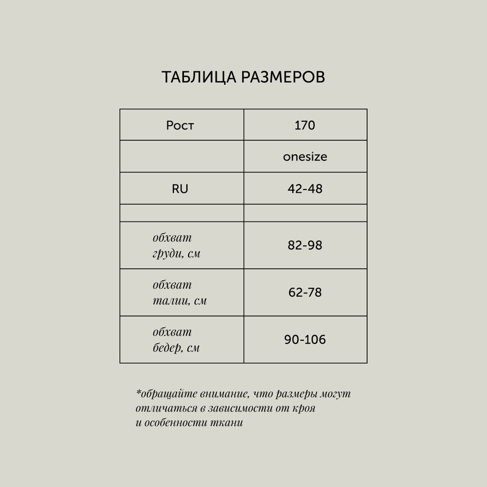 Водолазка из 100% шерсти белая