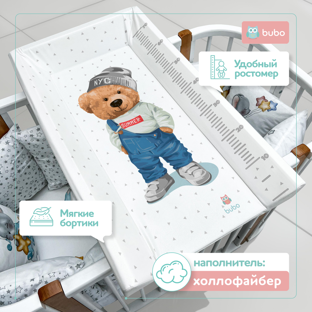 Доска для пеленания BUBO BABY "LUX PRO" 80х50 см с фиксаторами и ростомером