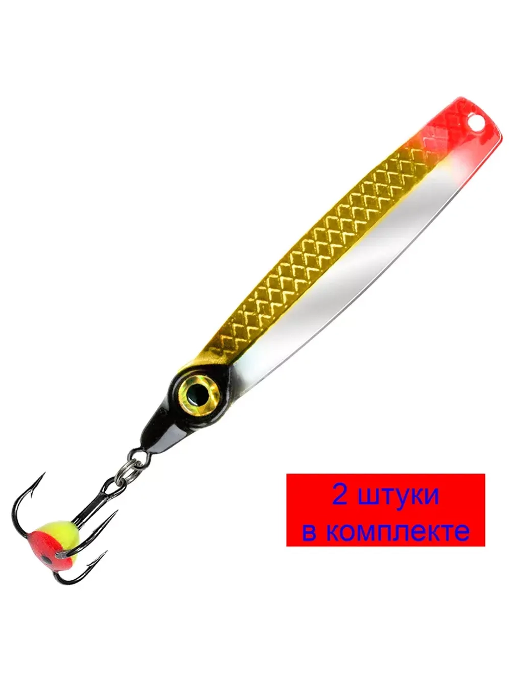 Блесна для рыбалки зимняя AQUA ФАРТ