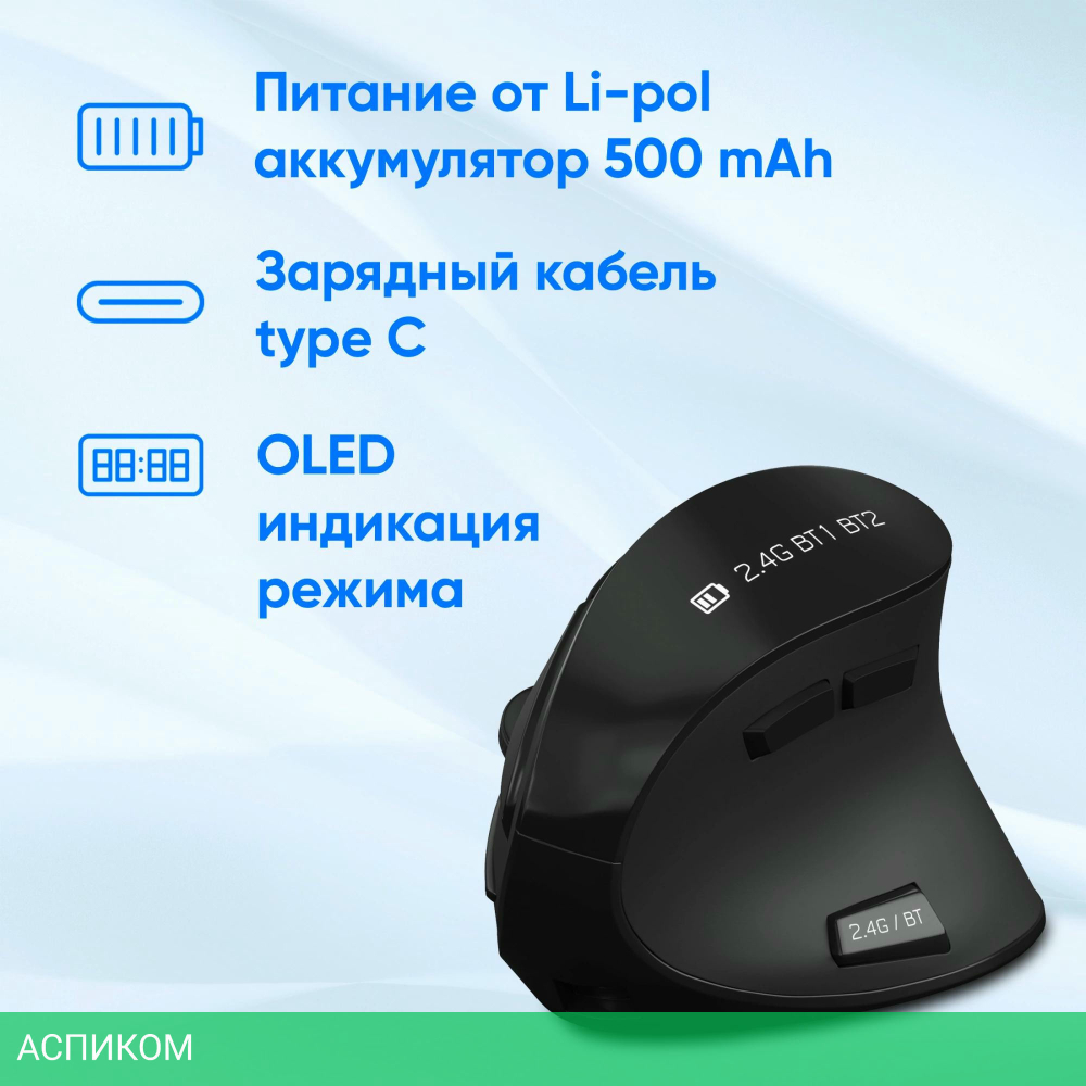 Мышь Oklick 990MW (1533172)