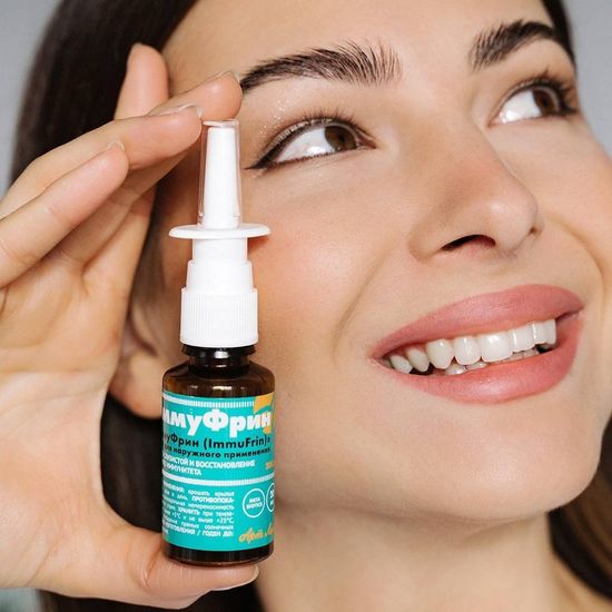 ИммуФрин (ImmuFrin) Спрей для наружного применения