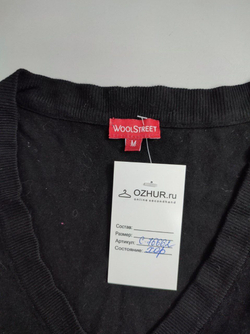 Джемпер Wool Street комфортный 46 размер