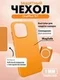 Чехол для OnePlus 15T с MagSafe Оранжевый (Orange) с текстурой песчаника