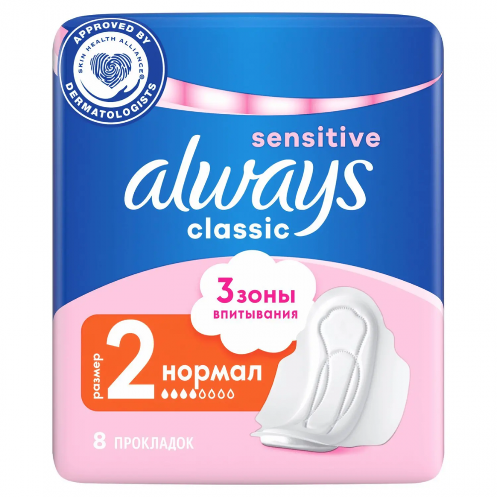Прокладки Always Sensitive Ultra Нормал Плюс 2 размер 20 шт
