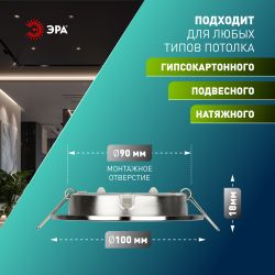 Светильник встраиваемый ЭРА KL70 СН /1 под лампу GX53 хром