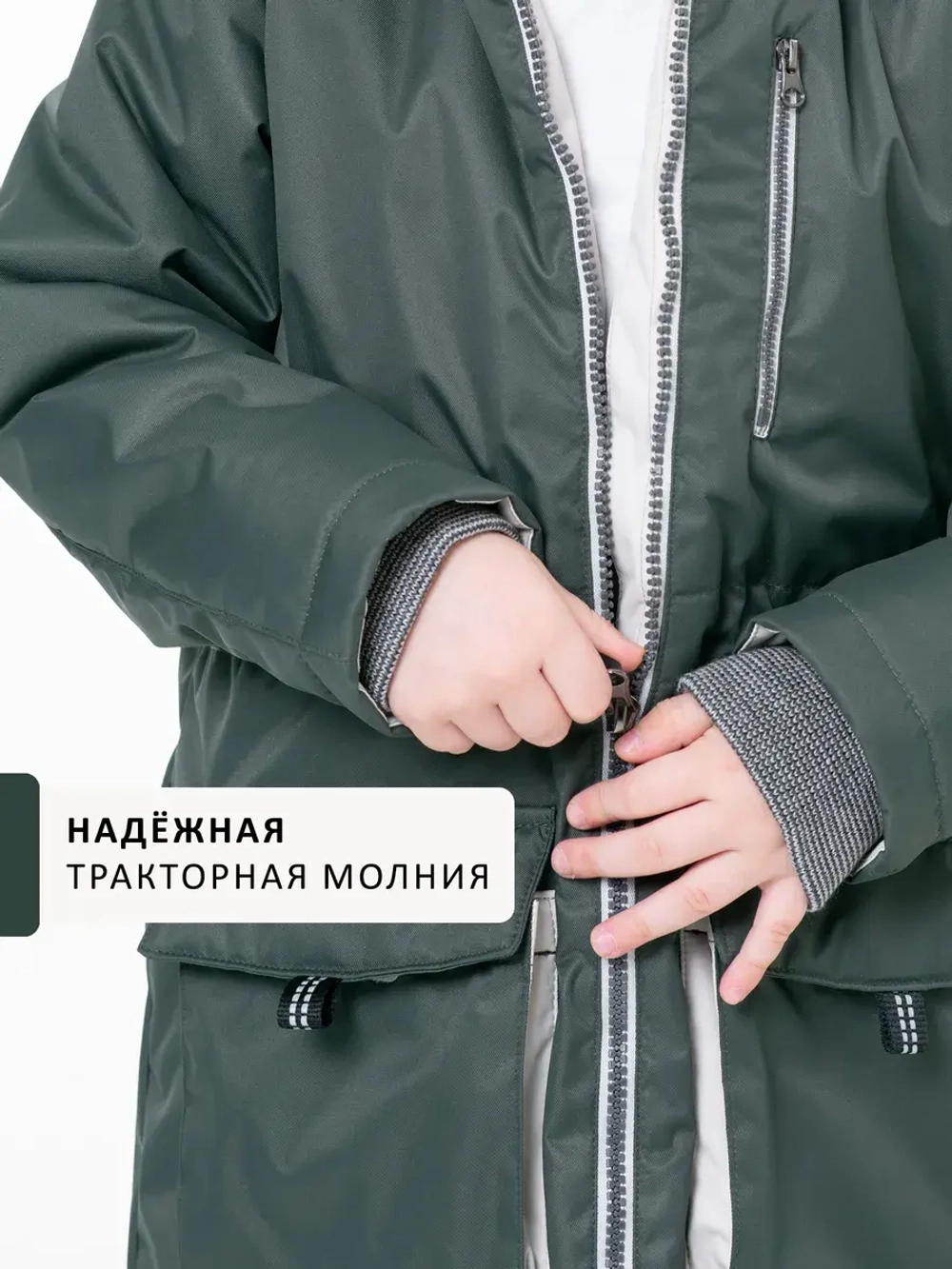 Комплект для мальчика TRIP NEW