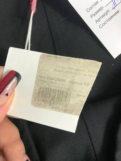 Юбка Flo&Jo лаконичная, маркировка XS, визуально 42 размер, новая