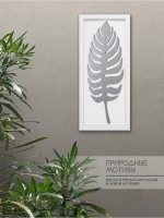Декор для дома на стену 17*39 см