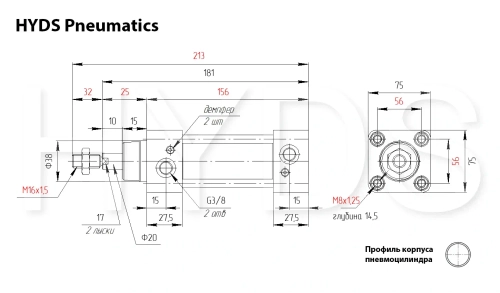 SC 63x60-S Пневмоцилиндр
