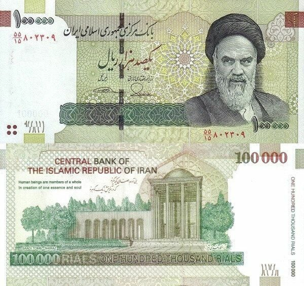 Иран 100000 риалов 2010-2019 P-151b UNC