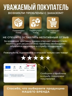 Набор зубных паст для всей семьи 2 шт по 75 мл.
