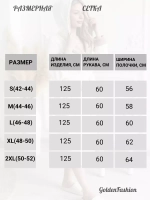 Халат махровый домашний теплый