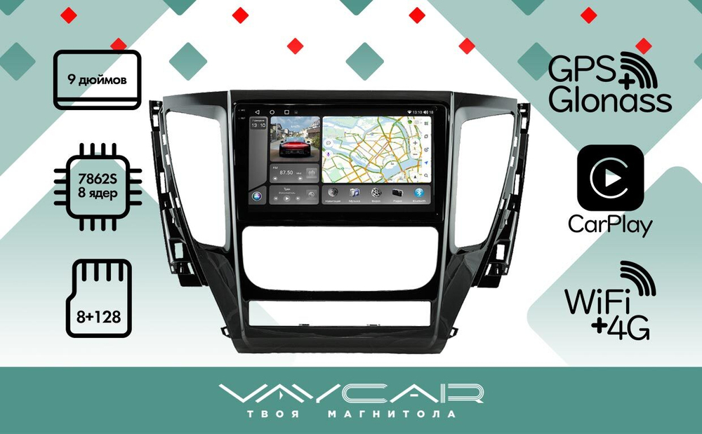 Магнитола для Mitsubishi Pajero Sport 3 2016-2020 АКПП - Vaycar VA47-1181-2K на Android 13, 8-ядер, 2K QLED, ТОП процессор, CarPlay, 4G SIM-слот