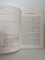 Ночные бомбардировщики