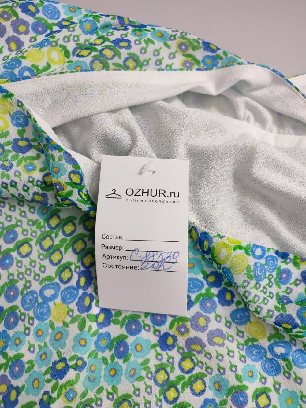 Платье летнее 40 размер