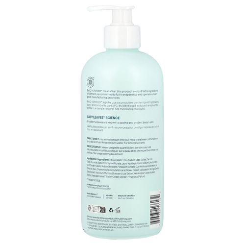 ATTITUDE, Baby Leaves™, шампунь и гель для душа, успокаивающий перед сном, 473 мл (16 жидк. унций)
