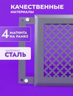 Вентиляционная Решетка РП Цветок 150х150 Серый