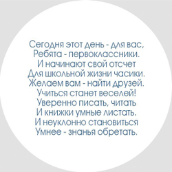 Медаль двухсторонняя металл "Посвящение в первоклассники" с лентой. Арт. 4583 Медаль и лента розовая