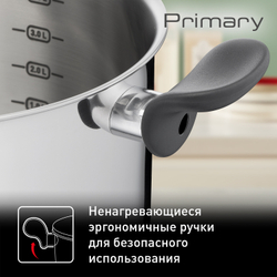 Набор посуды Tefal PRIMARY 6 предметов 16/20/24 см E3086S74