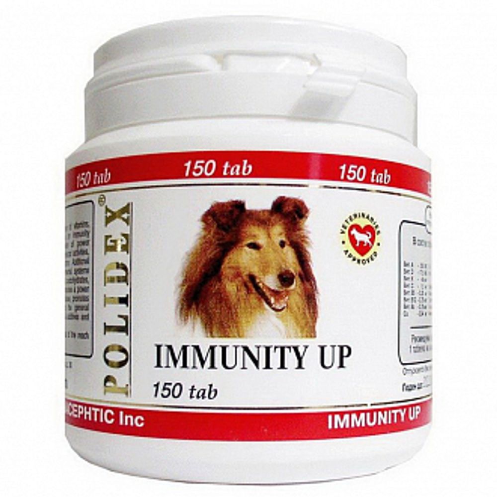 Витамины POLIDEX &quot;Immunity Up&quot; для повышения иммунитета 150 шт