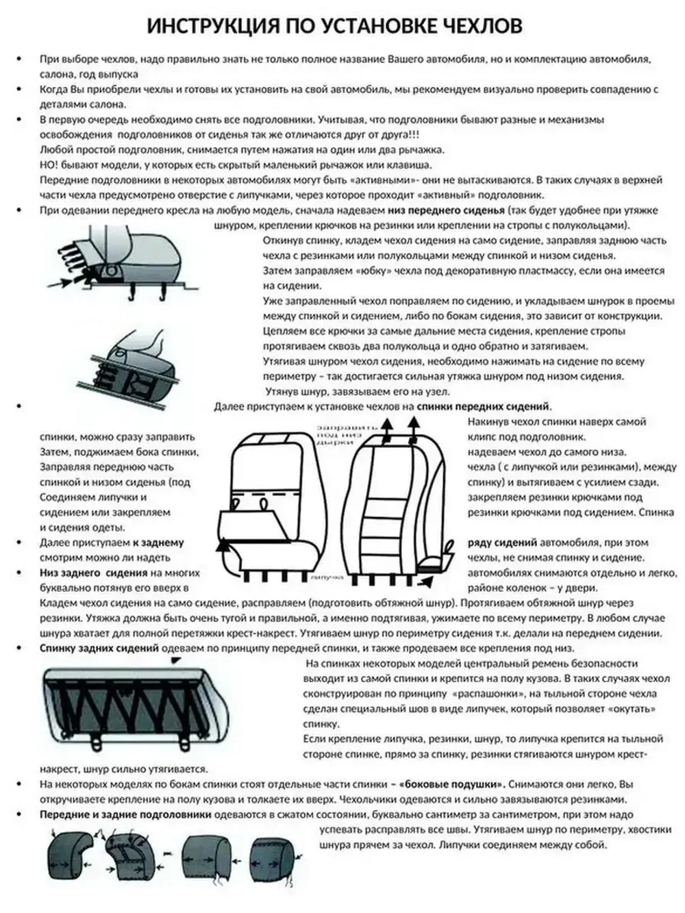 Чехлы на Kia Rio X-Line (60/40)