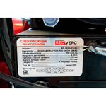 Бензиновый снегоуборщик REDVERG RD-SB53/950BS
