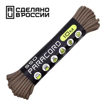 Паракорд 550 Cord 10 м, Tactical snake coyote