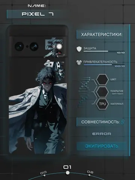 Чехол на Google Pixel 7 с принтом Доума