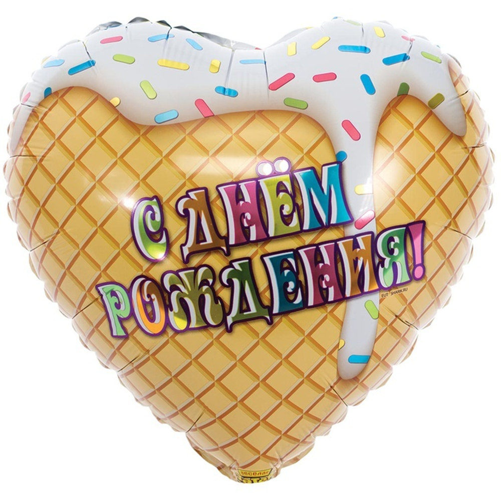Фольгированная фигура, сердце, РУС ДР Мороженое белое,18"/46СМ