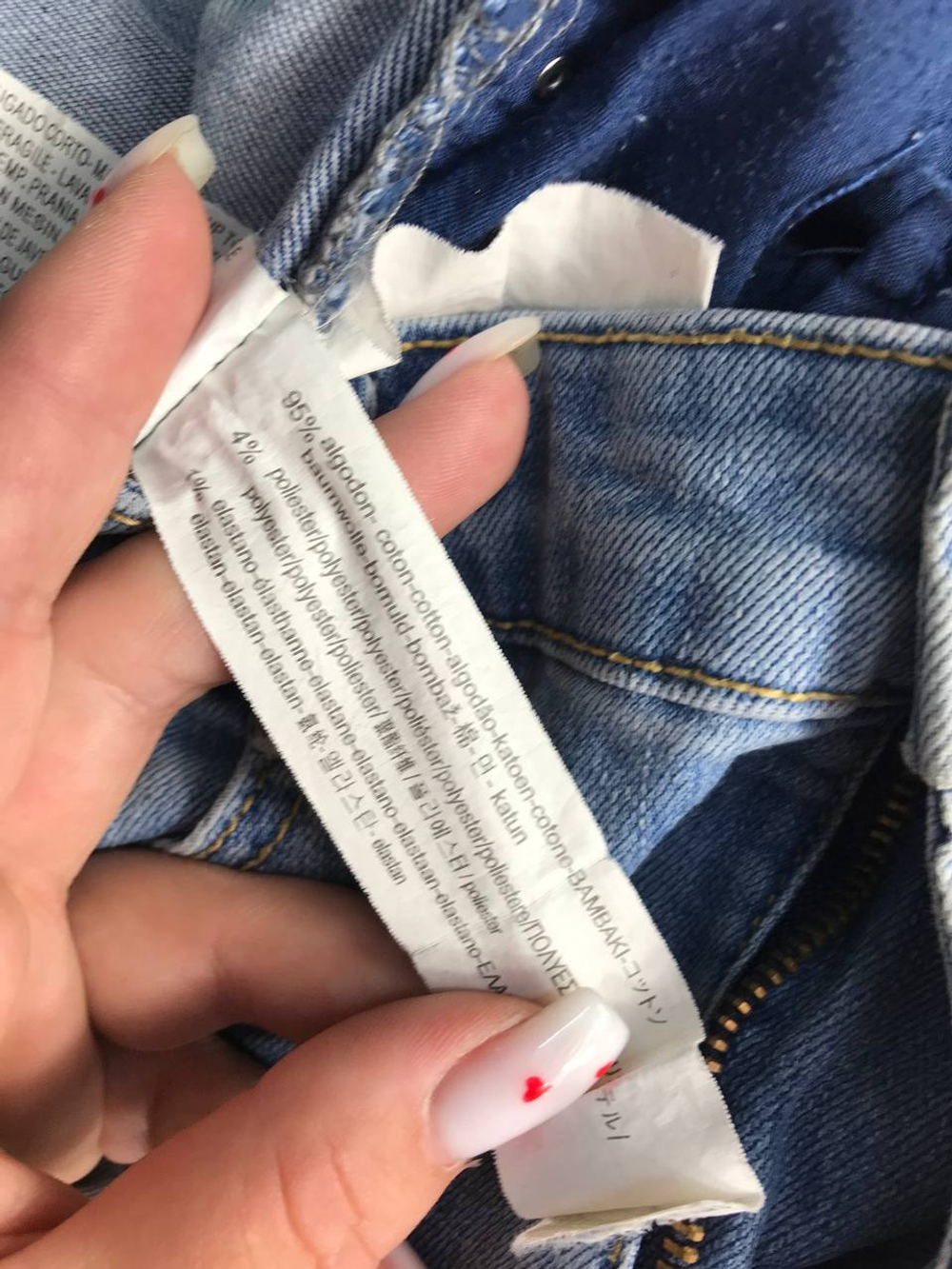 Джинсы Stradivarius с высокой посадкой 44 размер